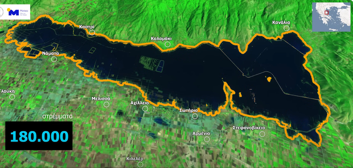 Λίμνη Κάρλα: Διογκωμένη κατά πέντε φορές μετά την κακοκαιρία Daniel