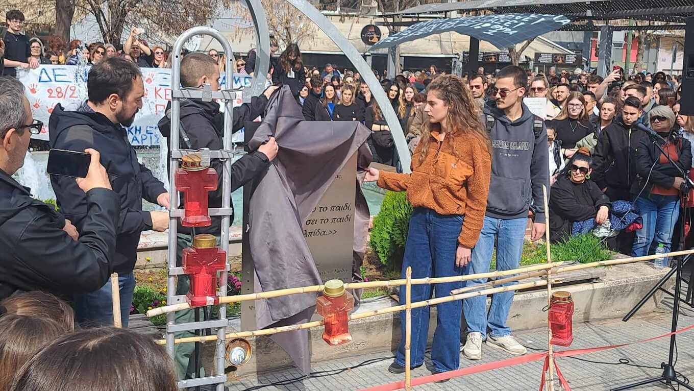 Τέμπη: Συγκίνηση στα αποκαλυπτήρια του μνημείου στη Λάρισα για τα 57 θύματα