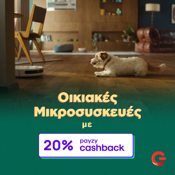 cosmote