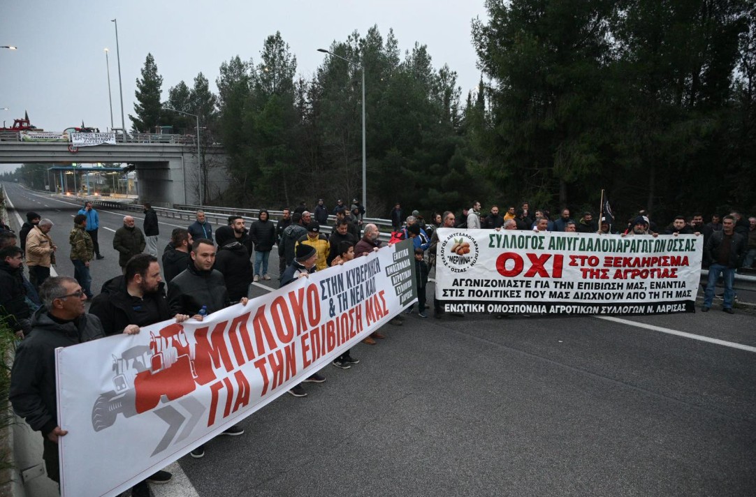 Θεσσαλία: Αγρότες έκλεισαν τον κόμβο Ε65 και την ΠΑΘΕ στην Γυρτώνη
