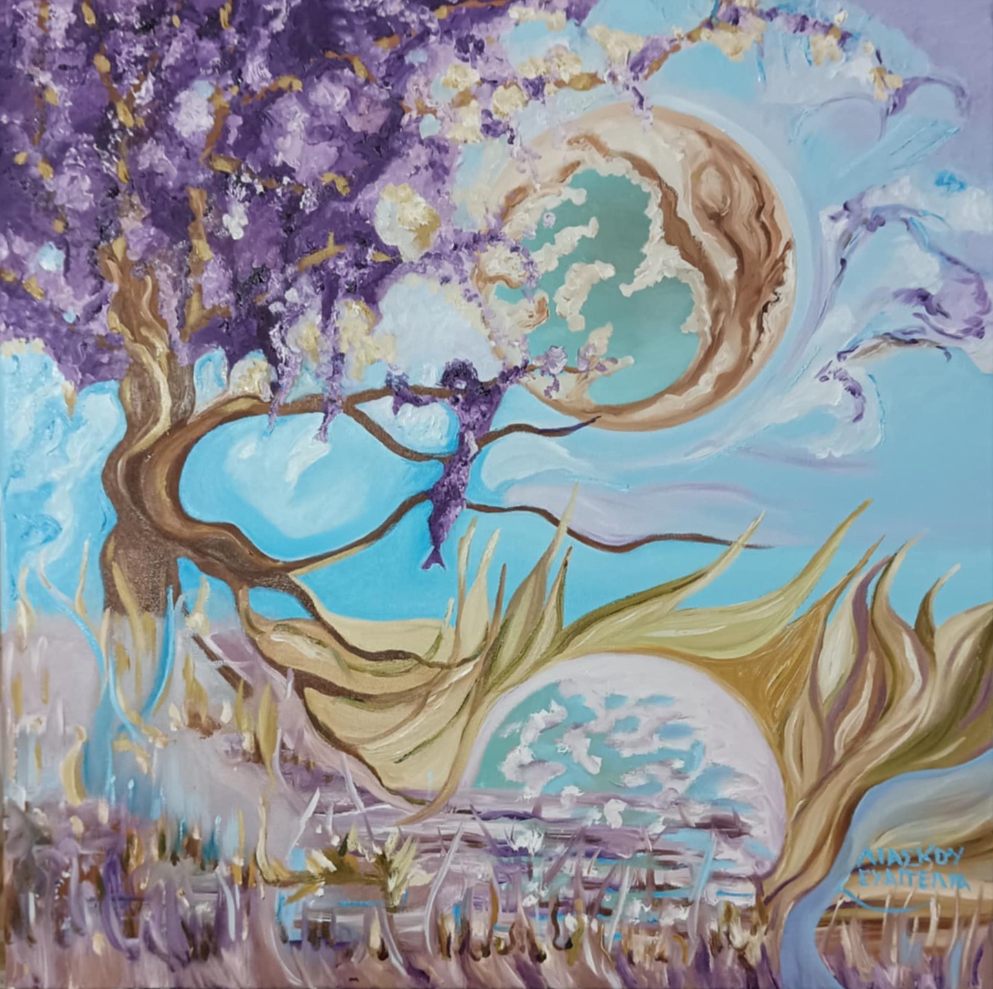 Έκθεση «Eκ του λάμπω – ΤΑ ΛΑΜΠΡΙΑΤΙΚΑ»