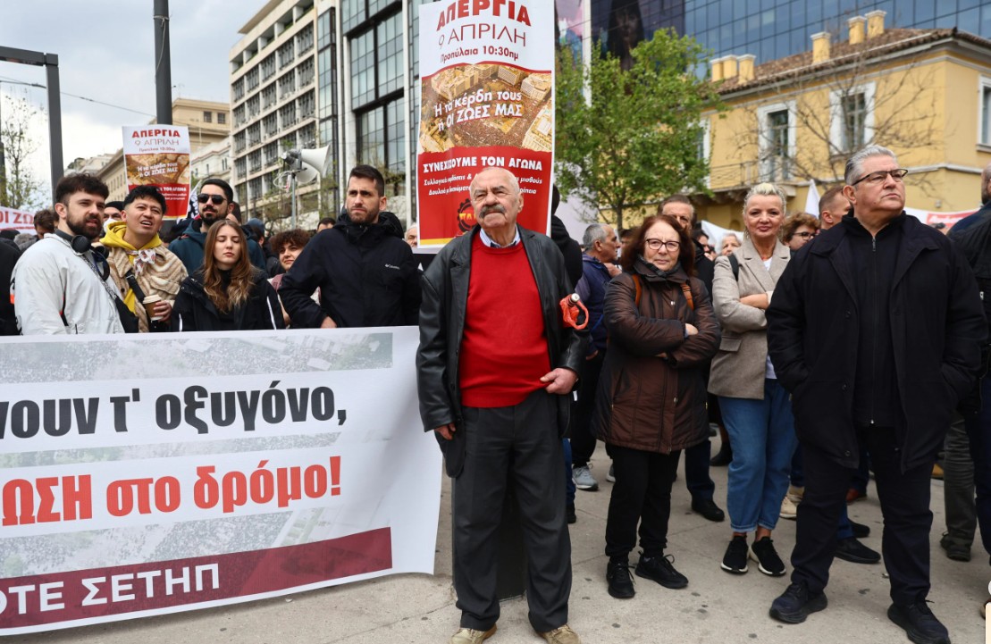 Σε εξέλιξη η απεργιακή συγκέντρωση στο κέντρο της Αθήνας