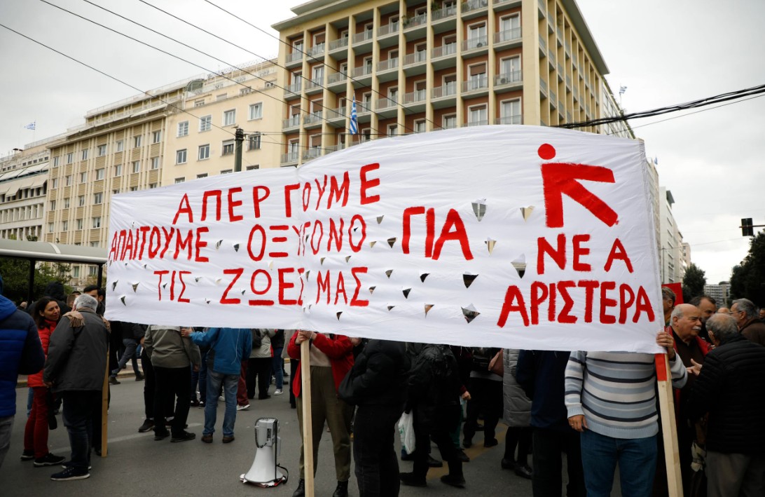 Σε εξέλιξη η απεργιακή συγκέντρωση στο κέντρο της Αθήνας