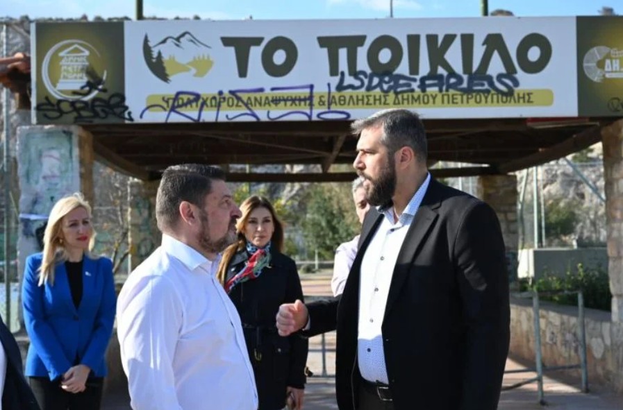 Χαρδαλιάς από Πετρούπολη