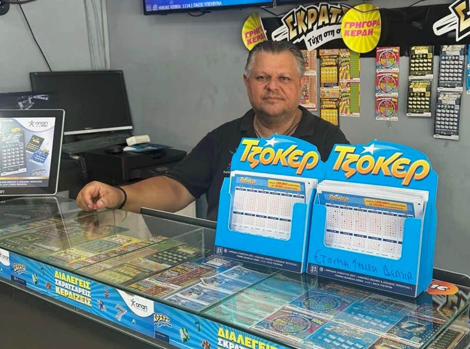 Δημήτρης Χαραλαμπάκης, ιδιοκτήτης καταστήματος ΟΠΑΠ στο Ηράκλειο Κρήτης