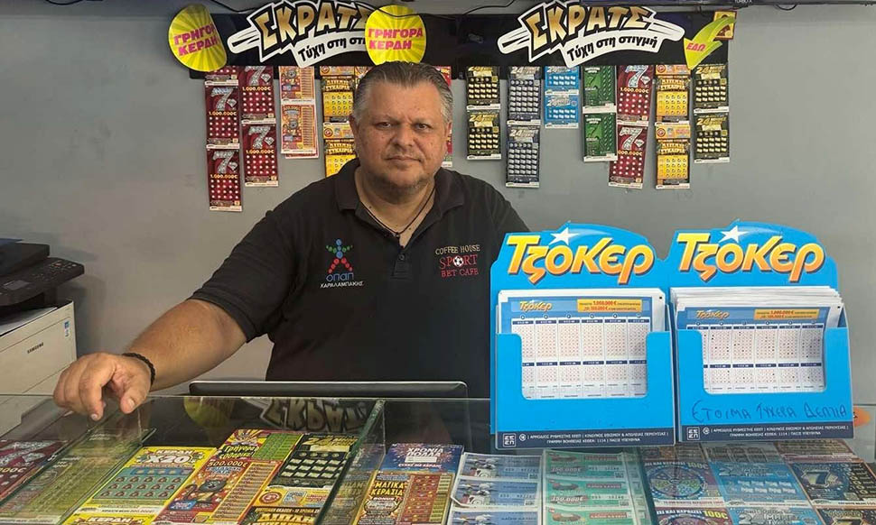 Δημήτρης Χαραλαμπάκης, ιδιοκτήτης καταστήματος ΟΠΑΠ στο Ηράκλειο Κρήτης