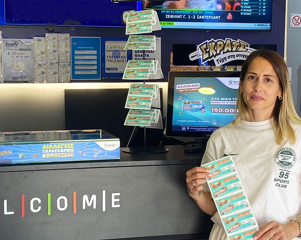 Κυριακή Μπινιχάκη, ιδιοκτήτρια καταστήματος ΟΠΑΠ στο Ηράκλειο Κρήτης