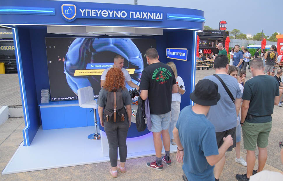 Ενημέρωση για το Υπεύθυνο Παιχνίδι