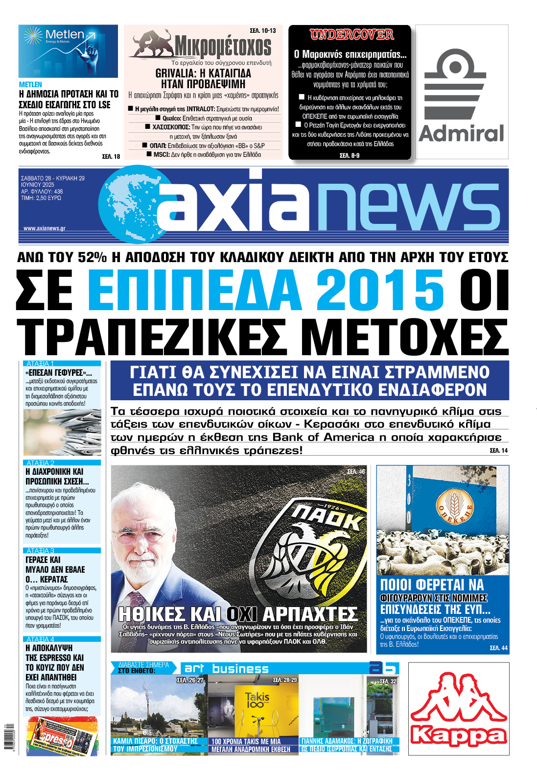 AXIANEWS2806