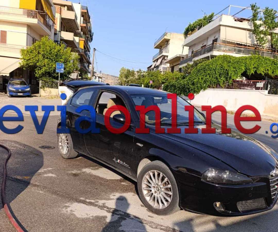 Χαλκίδα: Διαρροή υγραερίου σε αυτοκίνητο