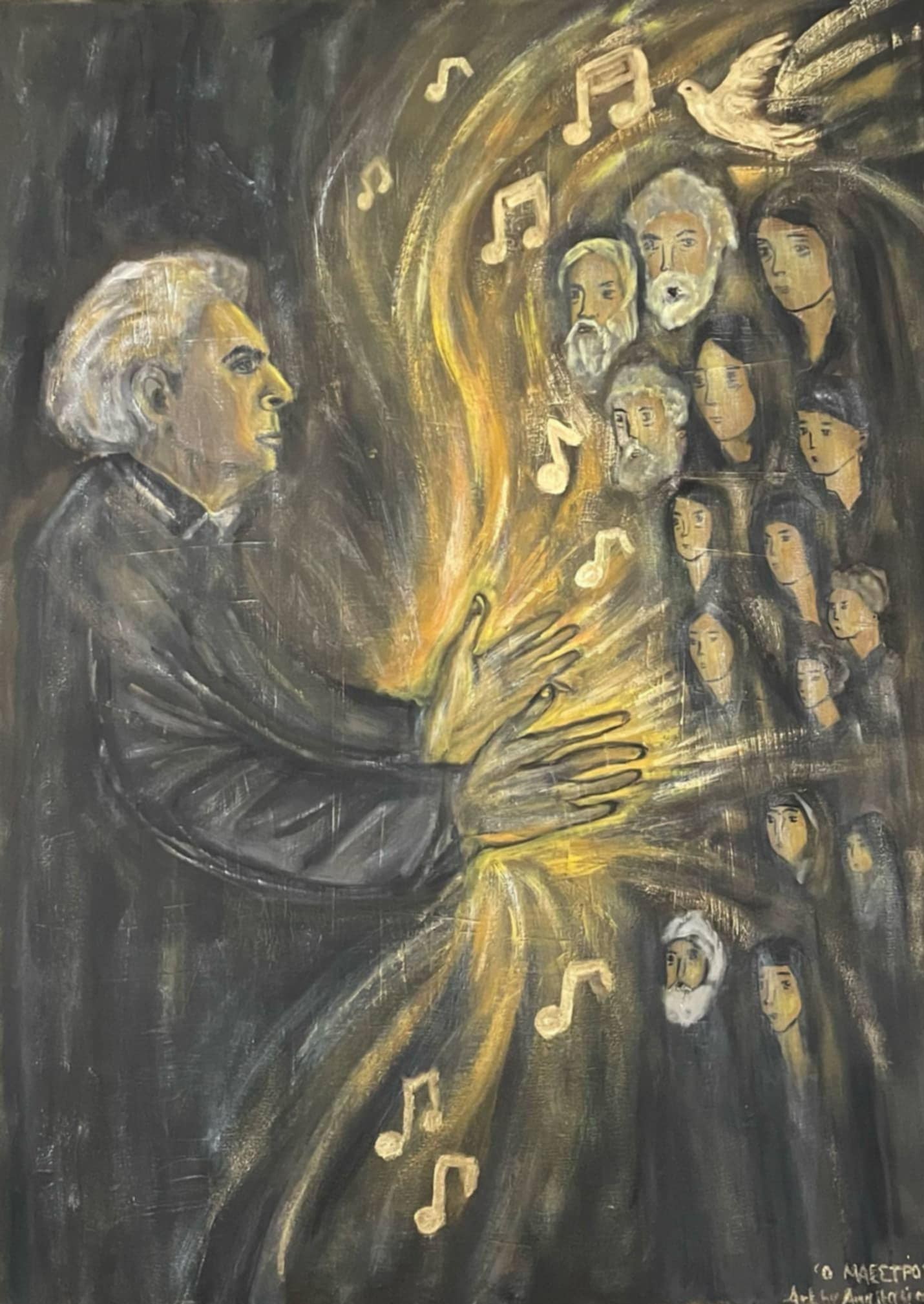 Μίκης Θεοδωράκης στον Υπερθετικό