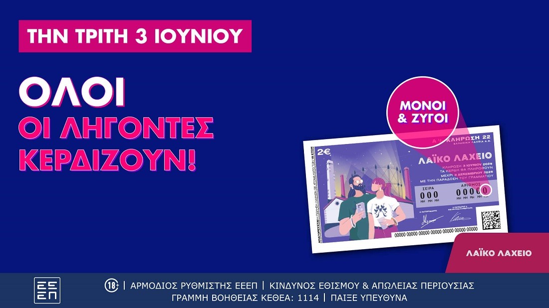 Ξεκινώντας τις ανακοινώσεις του ο κ. Μαρινάκης θύμισε ότι «η κυβέρνηση πριν από 15 μήνες ανέλαβε μια σειρά πρωτοβουλιών για να μπει τέλος στα φαινόμενα βίας στον χώρο του επαγγελματικού αθλητισμού με το ηλεκτρονικό εισιτήριο και τη λειτουργία καμερών».  «Από την πρώτη στιγμή μείναμε πιστοί στην εφαρμογή των μέτρων και με την επιβολή ποινών αποδείχθηκε ότι όπου υπάρχει βούληση υπάρχει αποτέλεσμα» πρόσθεσε ο κ. Μαρινάκης.  Αναφερόμενος στη συνέχεια στο χάος το βράδυ της Κυριακής στο ΣΕΦ, ο κυβερνητικός εκπρόσ