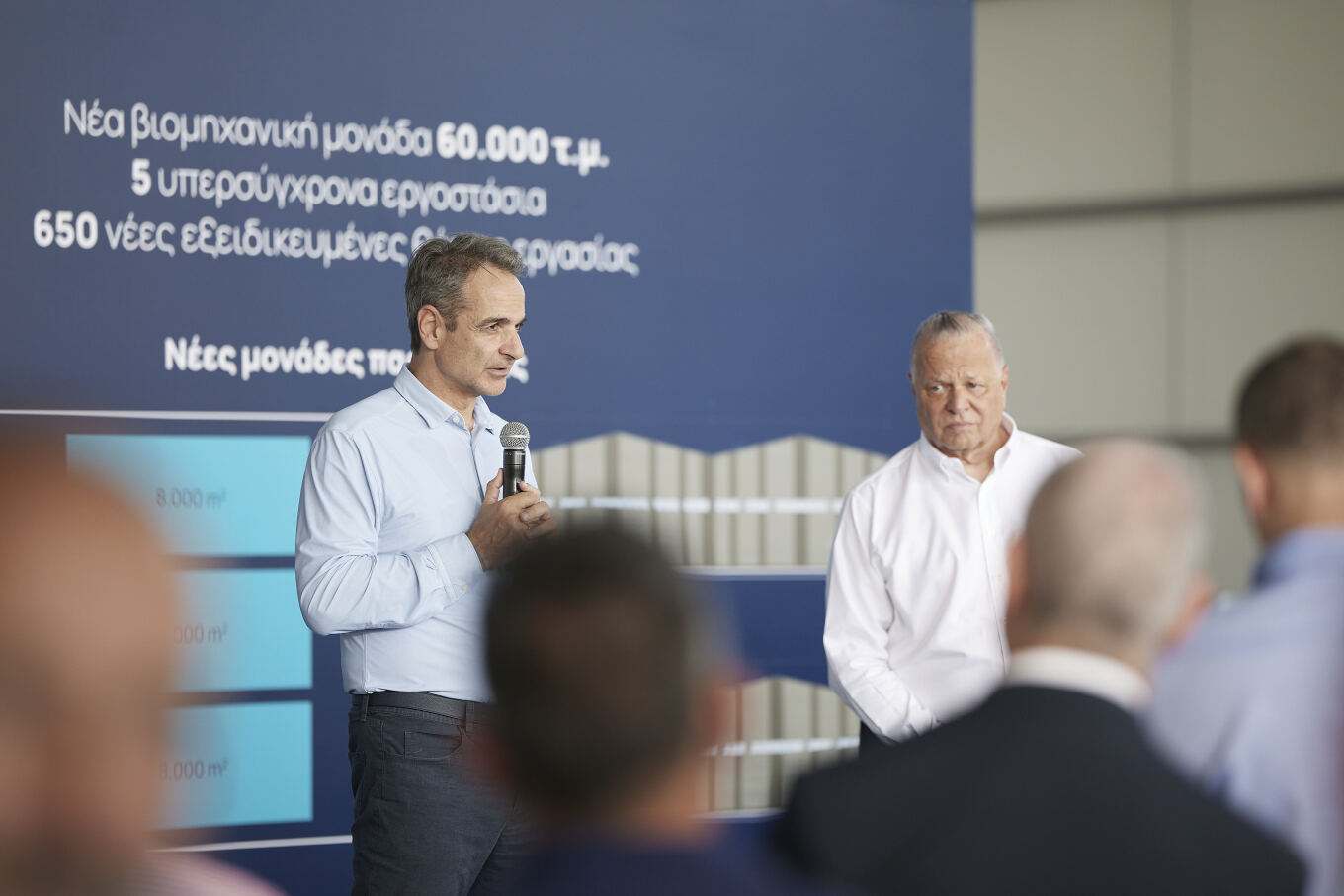 Μητσοτάκης Βόλος Metlen