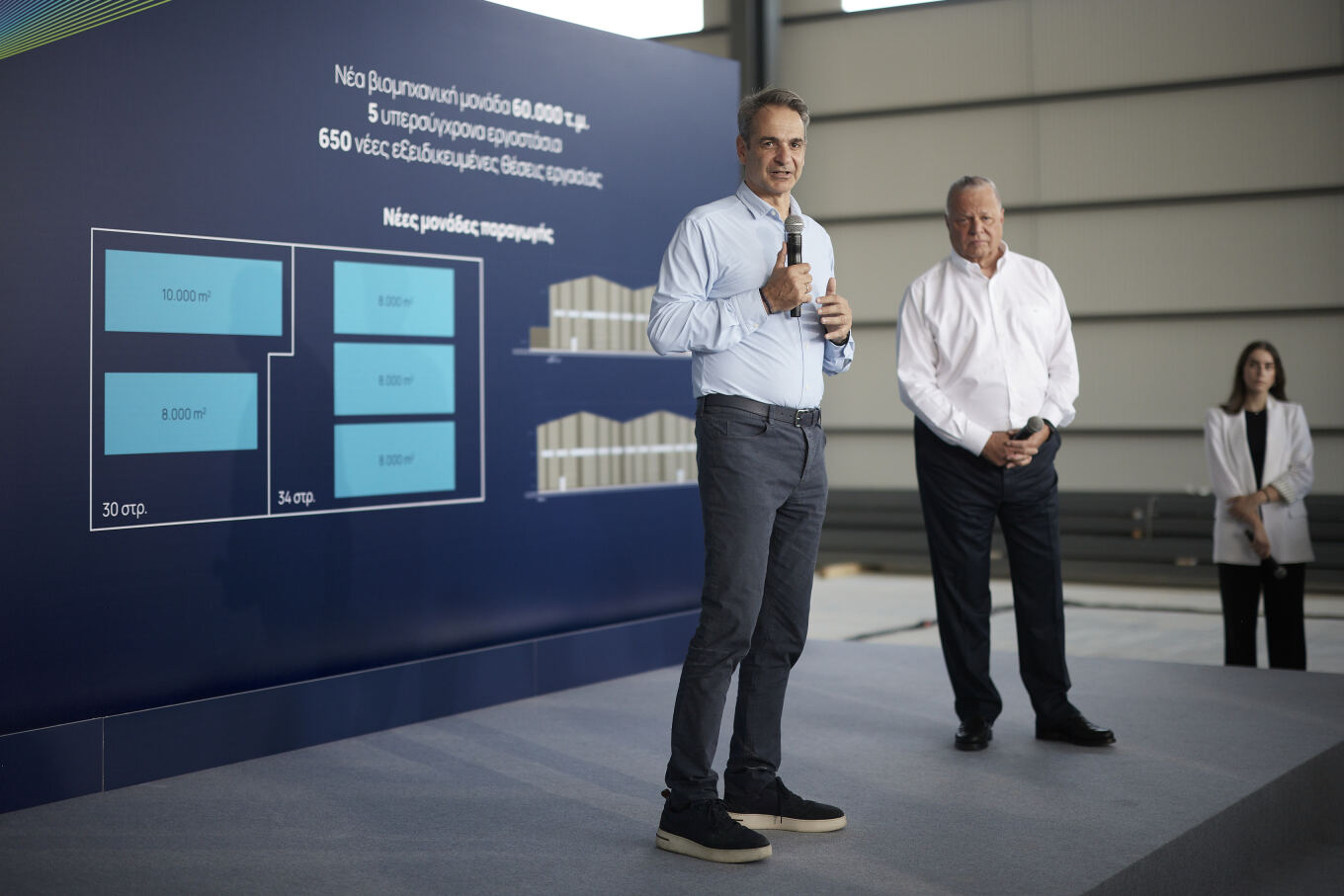 Μητσοτάκης Βόλος Metlen