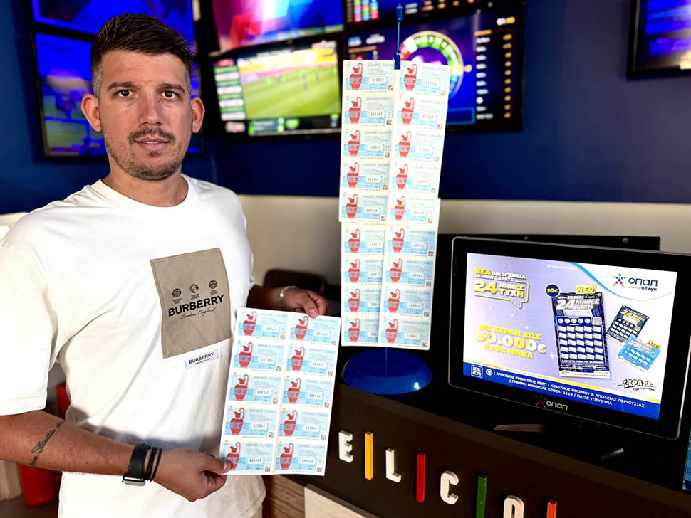 Δημήτρης Ανδριανόπουλος, ιδιοκτήτης καταστήματος ΟΠΑΠ επί της οδού Πατριάρχου Ιωακείμ 17, στους Αμπελοκήπους