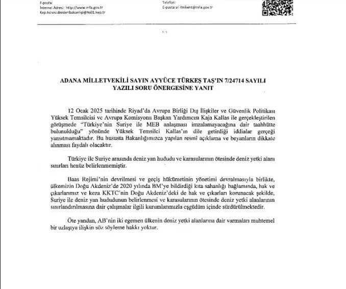 Αποκαλυπτικό έγγραφο