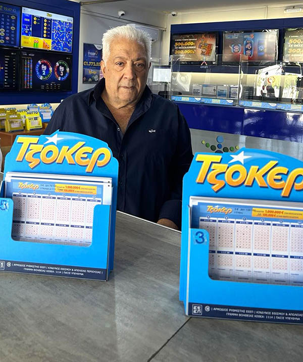 Παναγιώτης Χατζηνικόλας, ιδιοκτήτης καταστήματος ΟΠΑΠ στον Αρχάγγελο Ρόδου