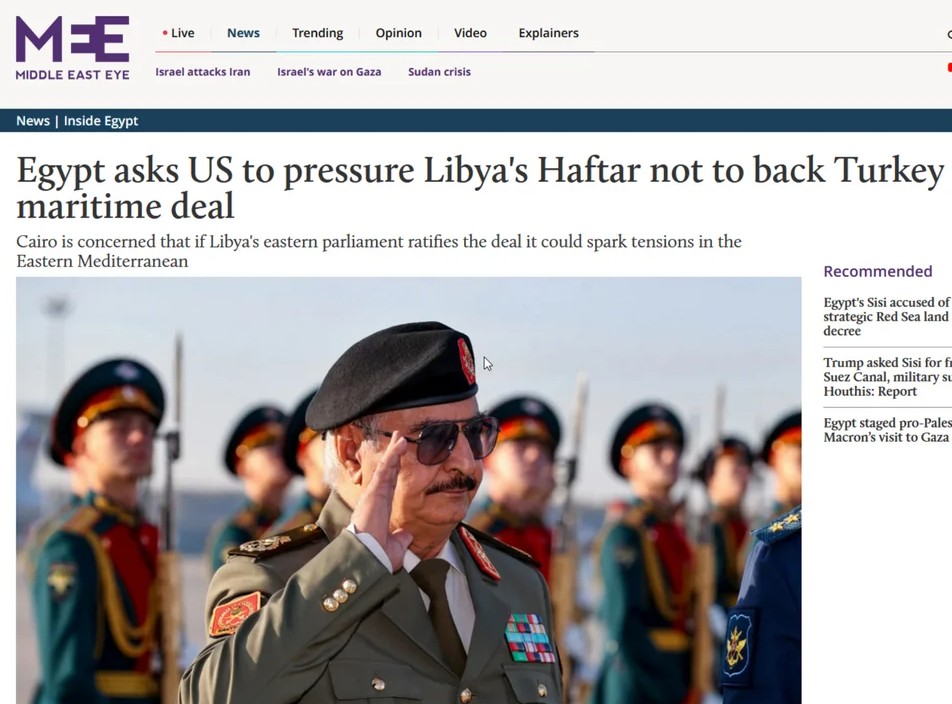 Αιγυπτιακό «φρένο» στο τουρκολιβυκό μνημόνιο