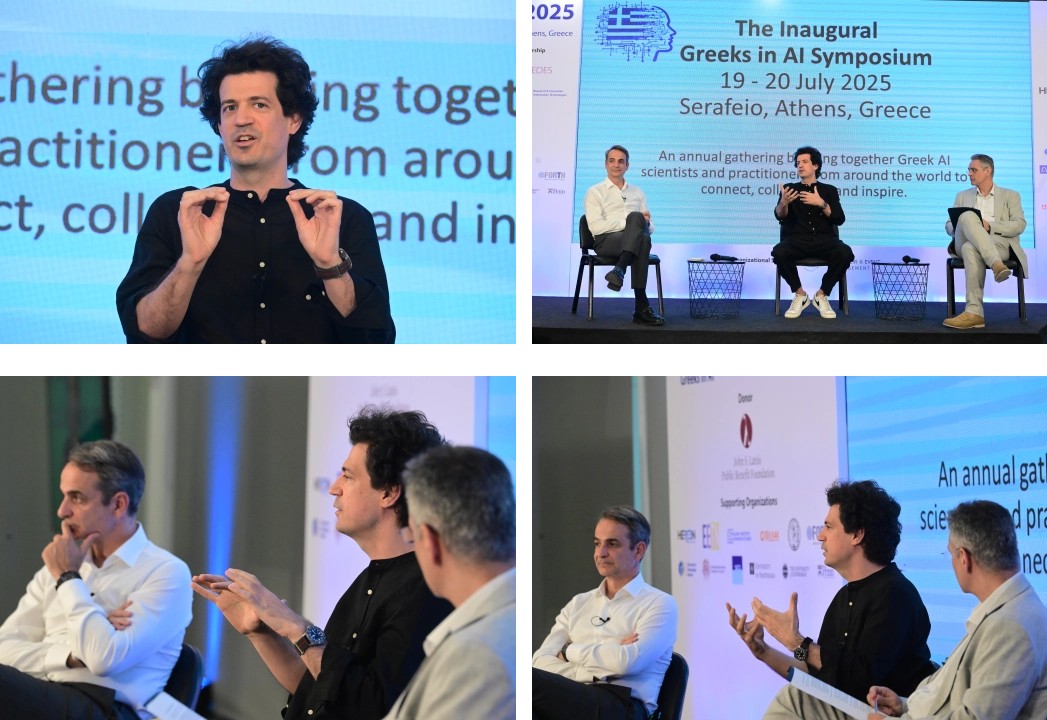 «Παραπολιτικά»