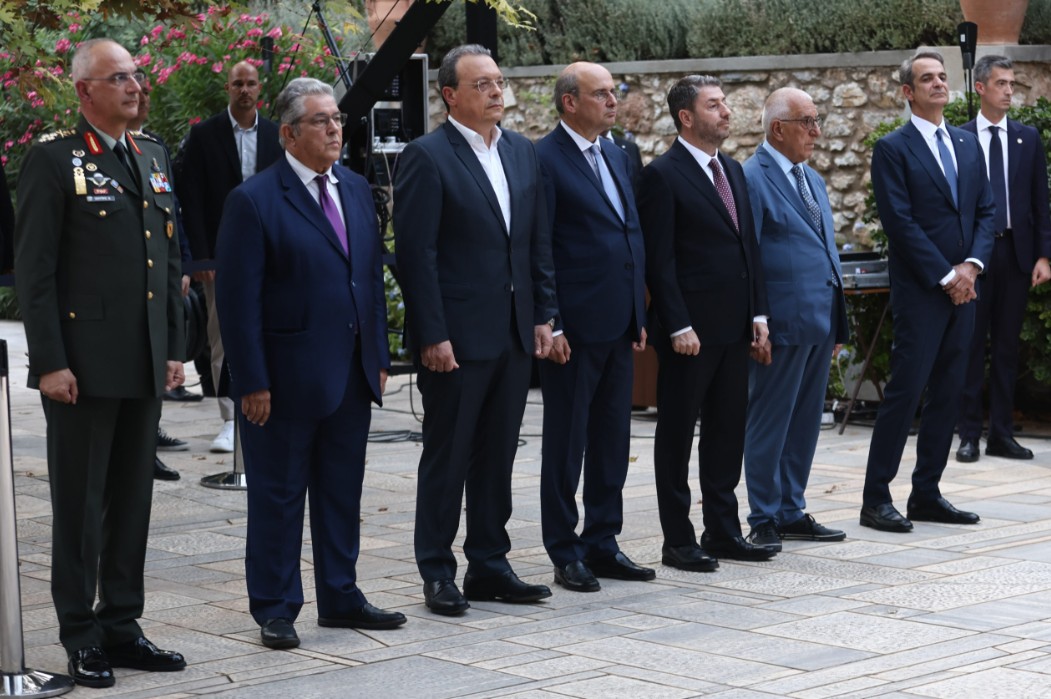 δεξίωση Προέδρικο