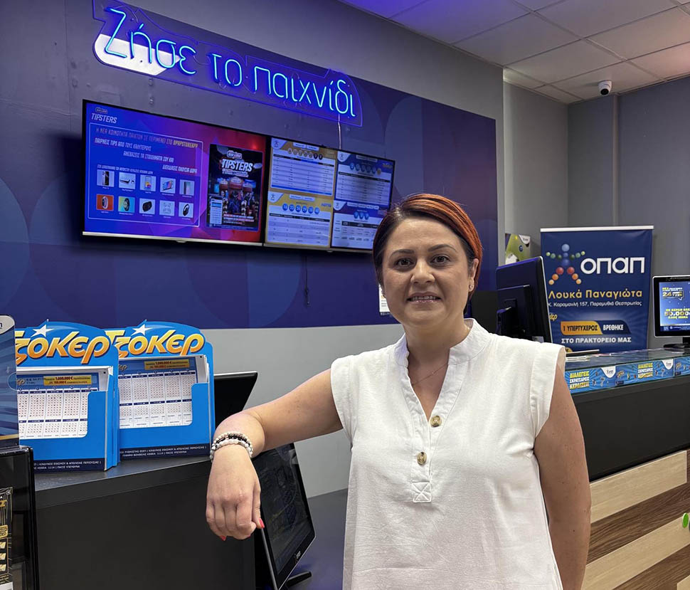 Παναγιώτα Λουκά, ιδιοκτήτρια καταστημάτων ΟΠΑΠ