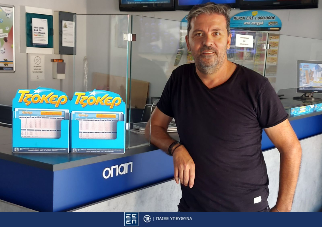  Ο κ. Σταύρος Ορφανός, ιδιοκτήτης του καταστήματος ΟΠΑΠ στο Μαρκόπουλο, όπου αναδείχθηκε ο δεύτερος υπερτυχερός