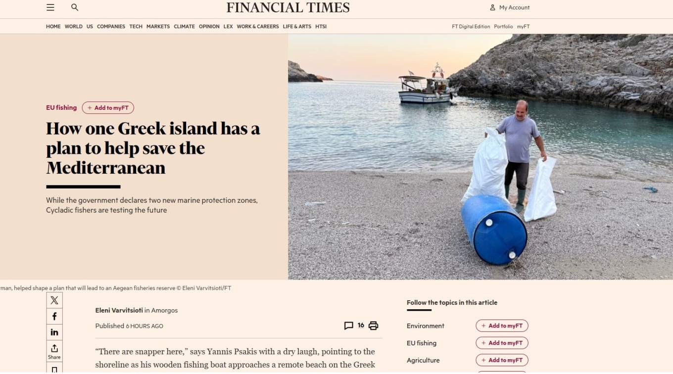 Tα εύσημα των Financial Times στους ψαράδες της Αμοργού