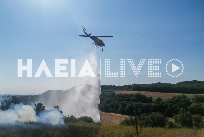 Ηλεία: Φωτιά στην περιοχή Πηγάδι