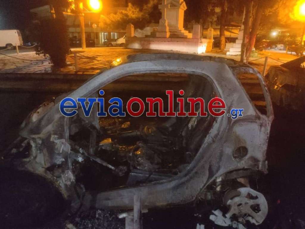 Εύβοια: Παρανάλωμα του πυρός δύο αυτοκίνητα στη Νέα Αρτάκη