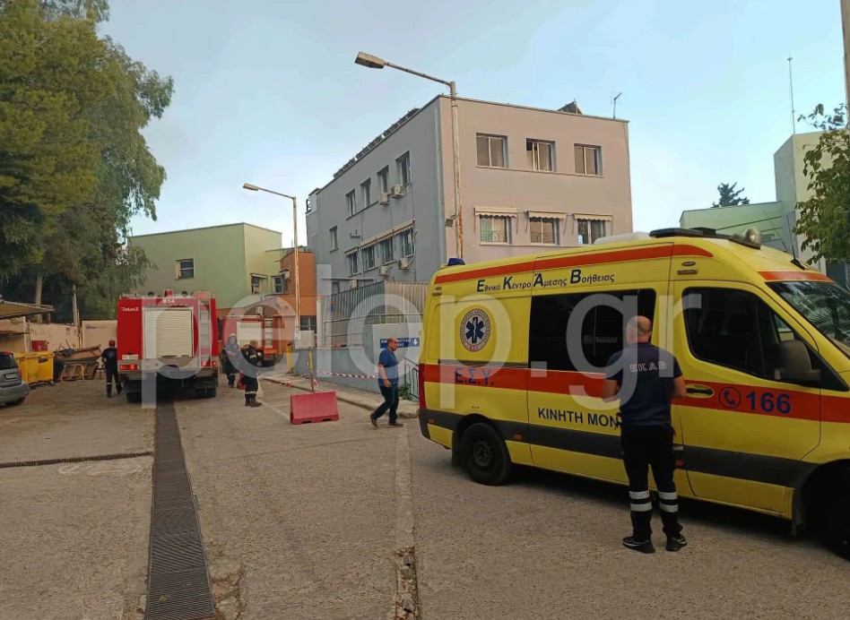 Εκκενώθηκε το Καραμανδάνειο