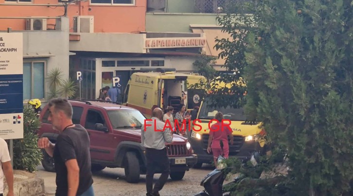 Εκκενώνονται Καραμανδάνειο