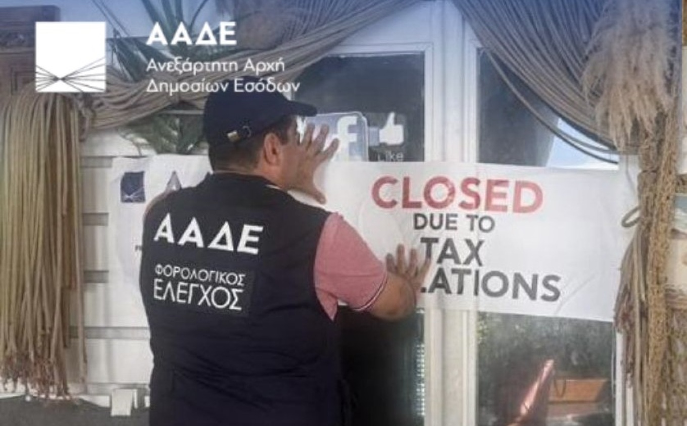 ΑΑΔΕ: Μαζικοί έλεγχοι για φοροδιαφυγή σε όλο το Αιγαίο