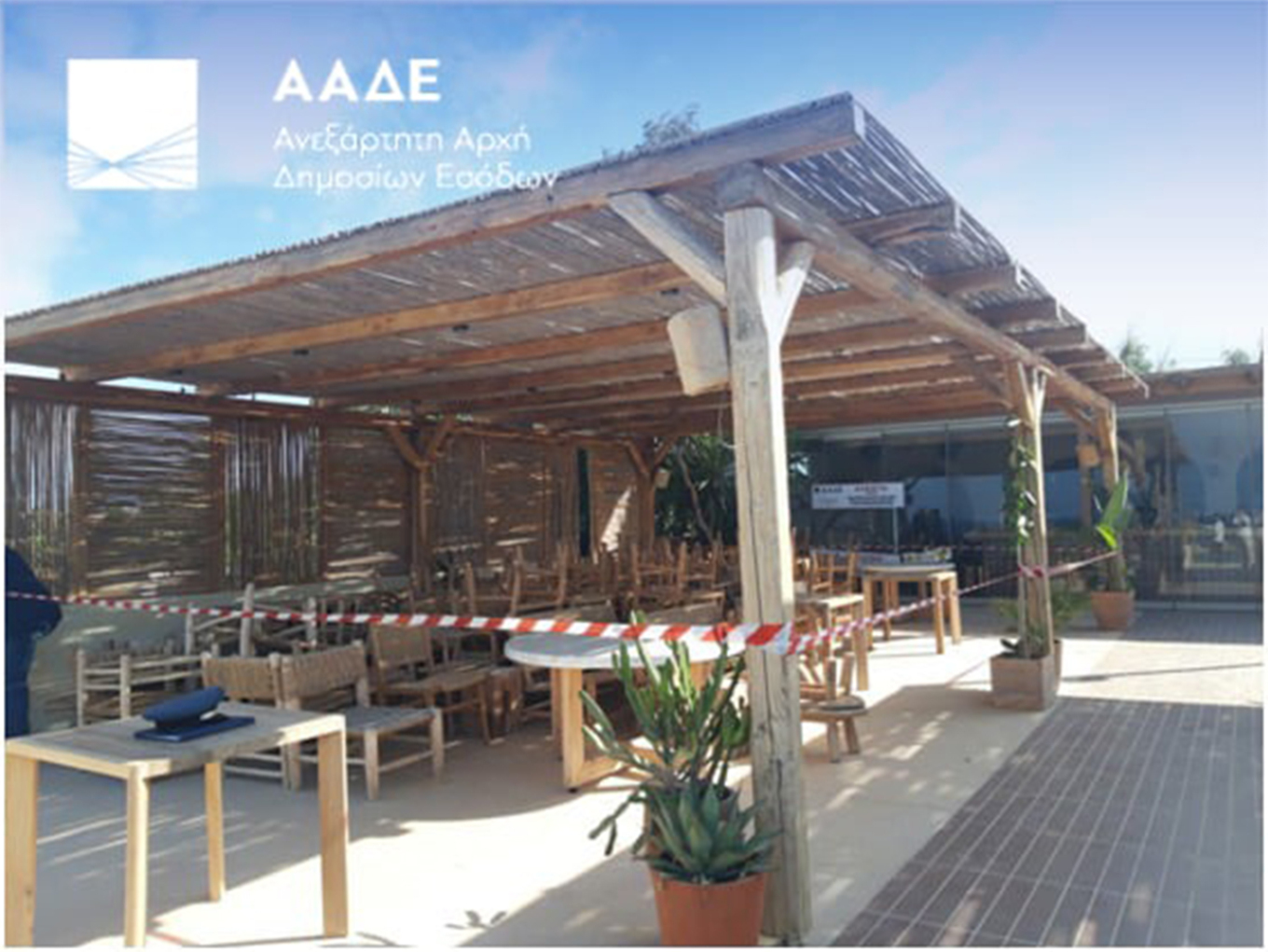 ΑΑΔΕ: Νέα λουκέτα και πρόστιμα σε τουριστικούς προορισμούς