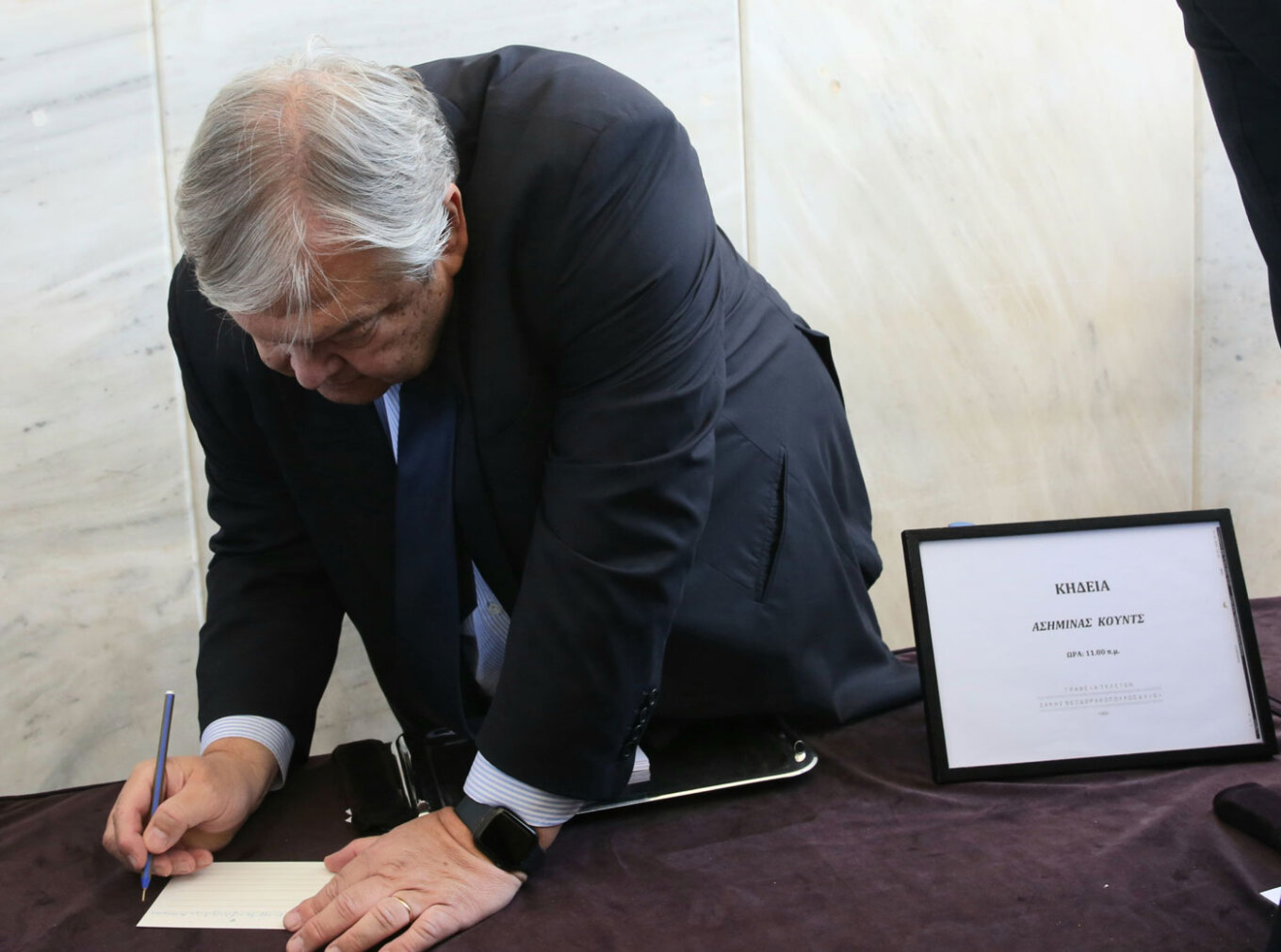 κηδεία Λένα Σαμαρά 