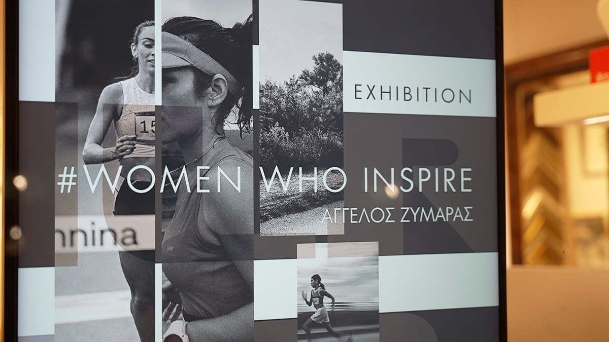 Ο ΟΠΑΠ τίμησε τις γυναίκες που εμπνέουν με μια ξεχωριστή φωτογραφική έκθεση