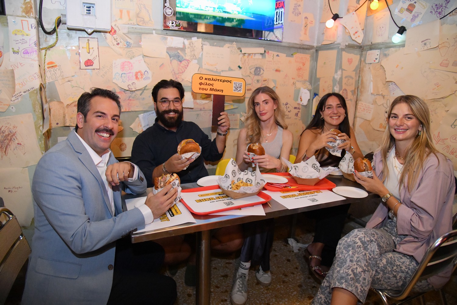 Μάκης κερνάει όλοι πίνουν