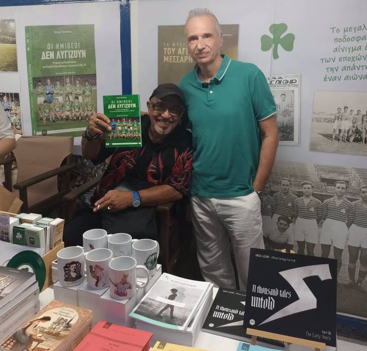 Παρουσίαση του βιβλίου «Οι Ημίθεοι Δεν Λυγίζουν»
