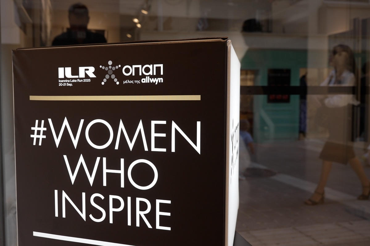 Ο ΟΠΑΠ τίμησε τις γυναίκες που εμπνέουν με μια ξεχωριστή φωτογραφική έκθεση