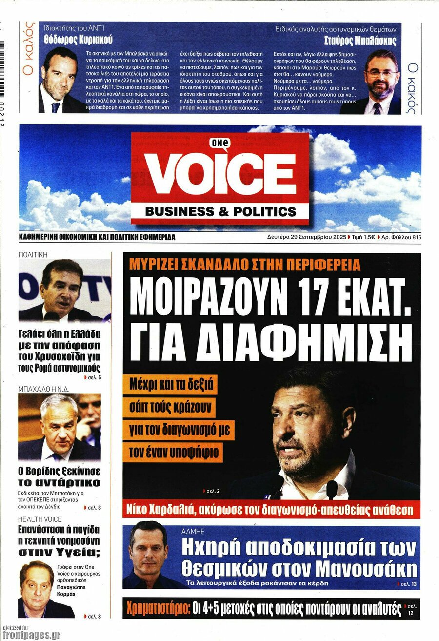 ​ Edit media   ​