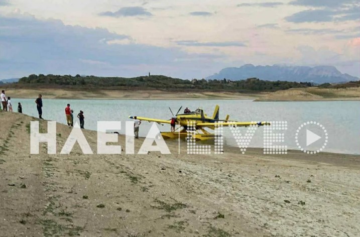 Ηλεία: Πυροσβεστικό αεροσκάφος ακινητοποιήθηκε στη λίμνη Πηνειού