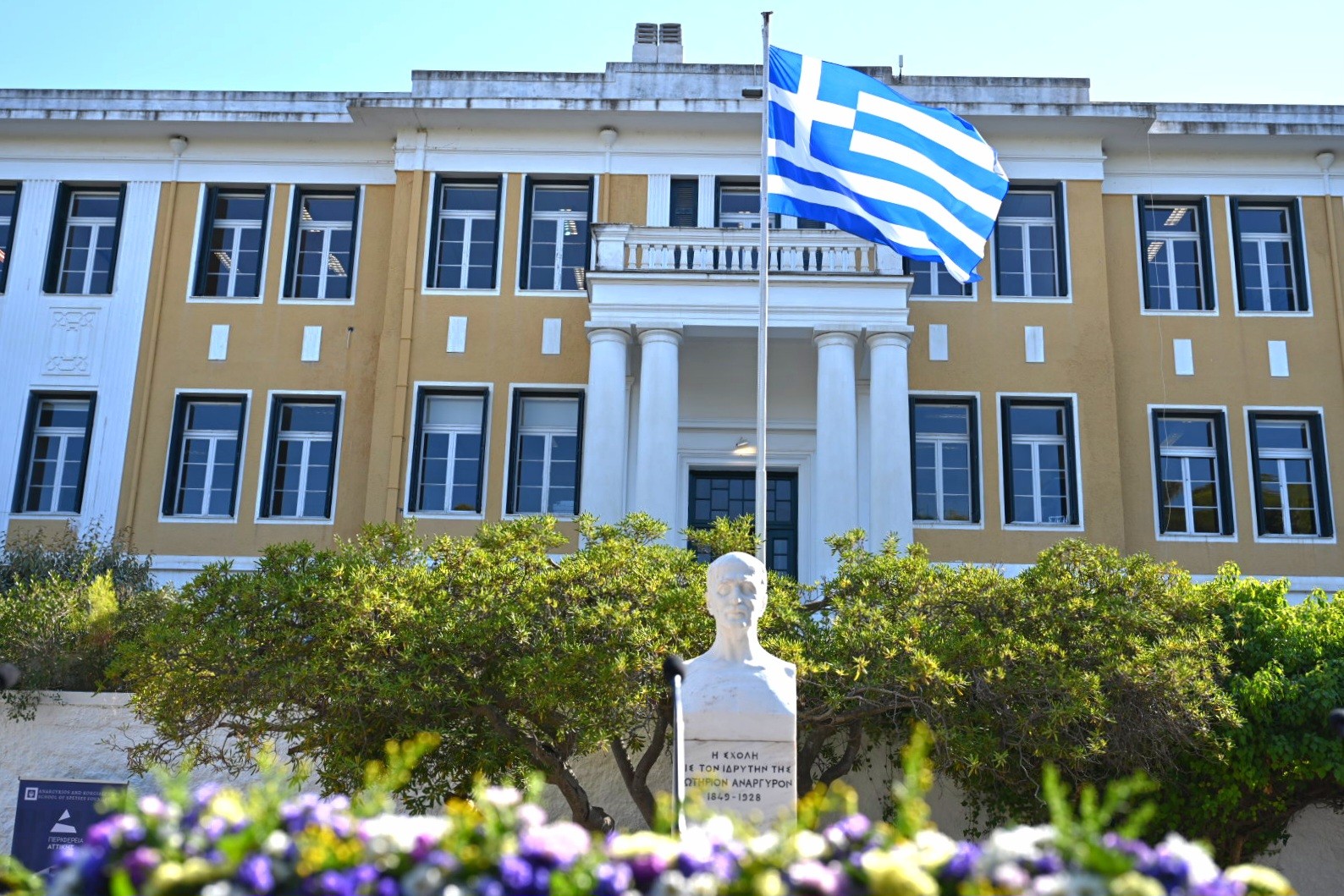 ​ Edit media   ​