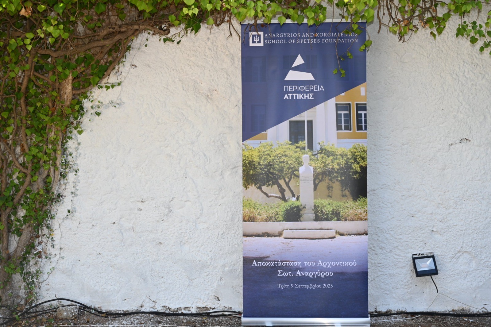 ​ Edit media   ​