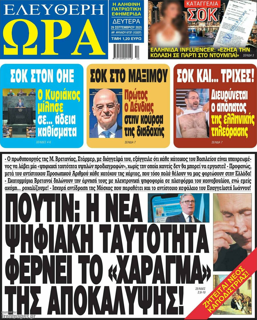 ​ Edit media   ​