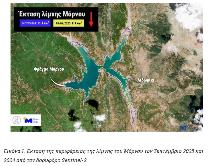 «Καμπανάκι» για τη λίμνη Μόρνου