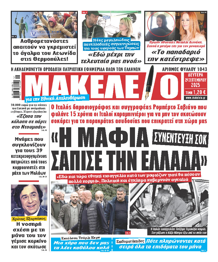 ​ Edit media   ​