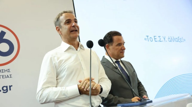 Μητσοτάκης: Σε δύο χρόνια θα θέσουμε στην κρίση των πολιτών ένα νέο, σύγχρονο, ΕΣΥ