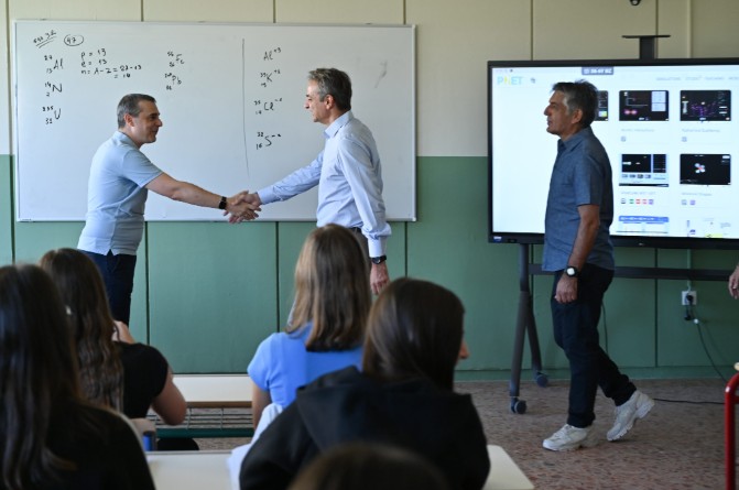 Μητσοτάκης