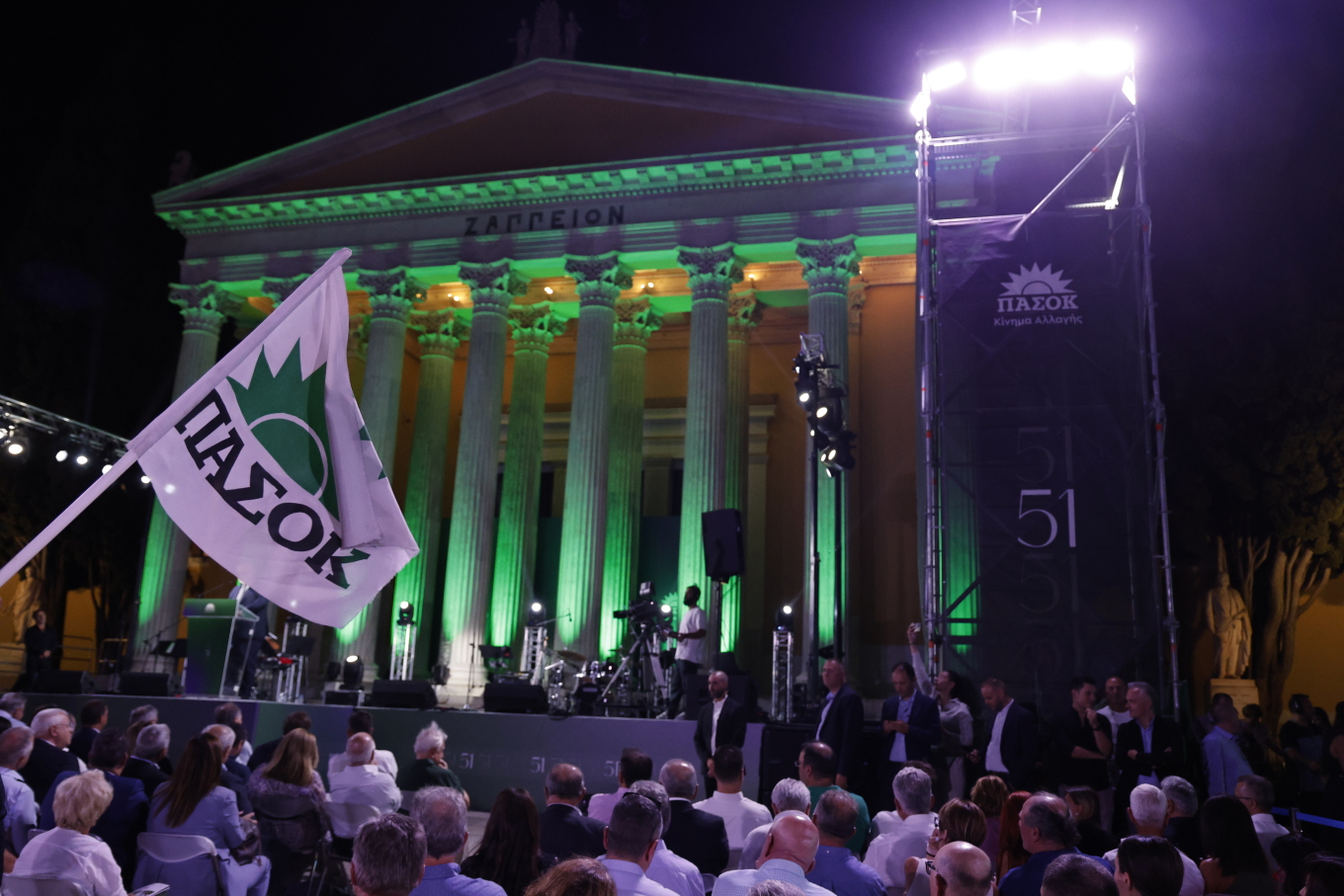 ΠΑΣΟΚ εκδήλωση Ζάππειο