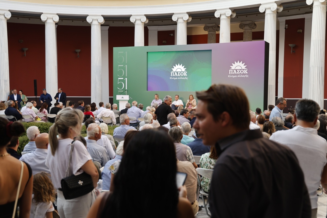 51χρόνια από την ίδρυση του ΠΑΣΟΚ