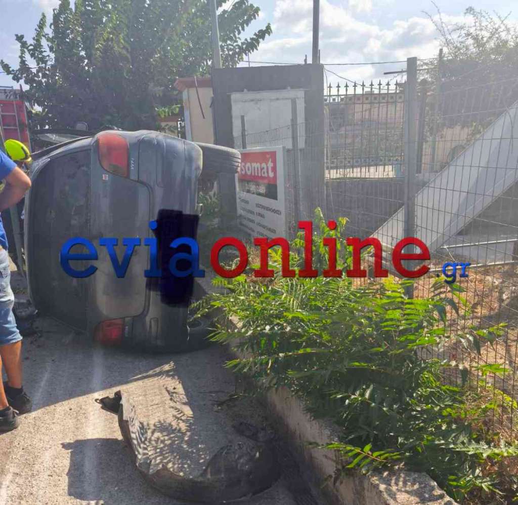 Εύβοια: Τροχαίο στα Λουτρά Αιδηψού